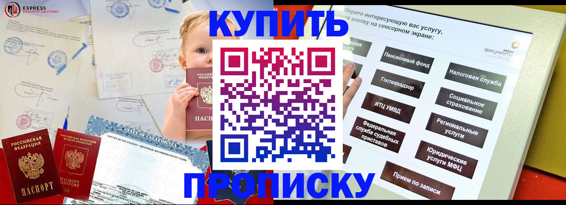 миграционный учет в Нижегородской области