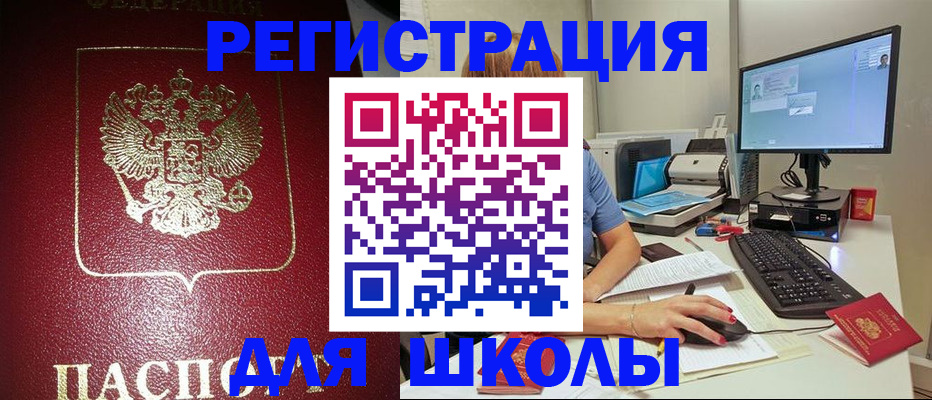 прописка гарантия в Нижегородской области